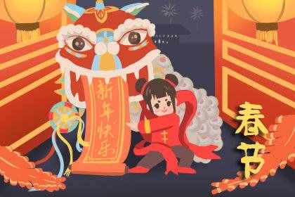 2020祝福语简短霸气 比较霸气的祝福语