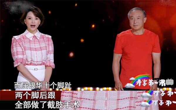 《攀登者》中国梯让人泪目，历史真实故事曝光，比电影剧情更悲惨