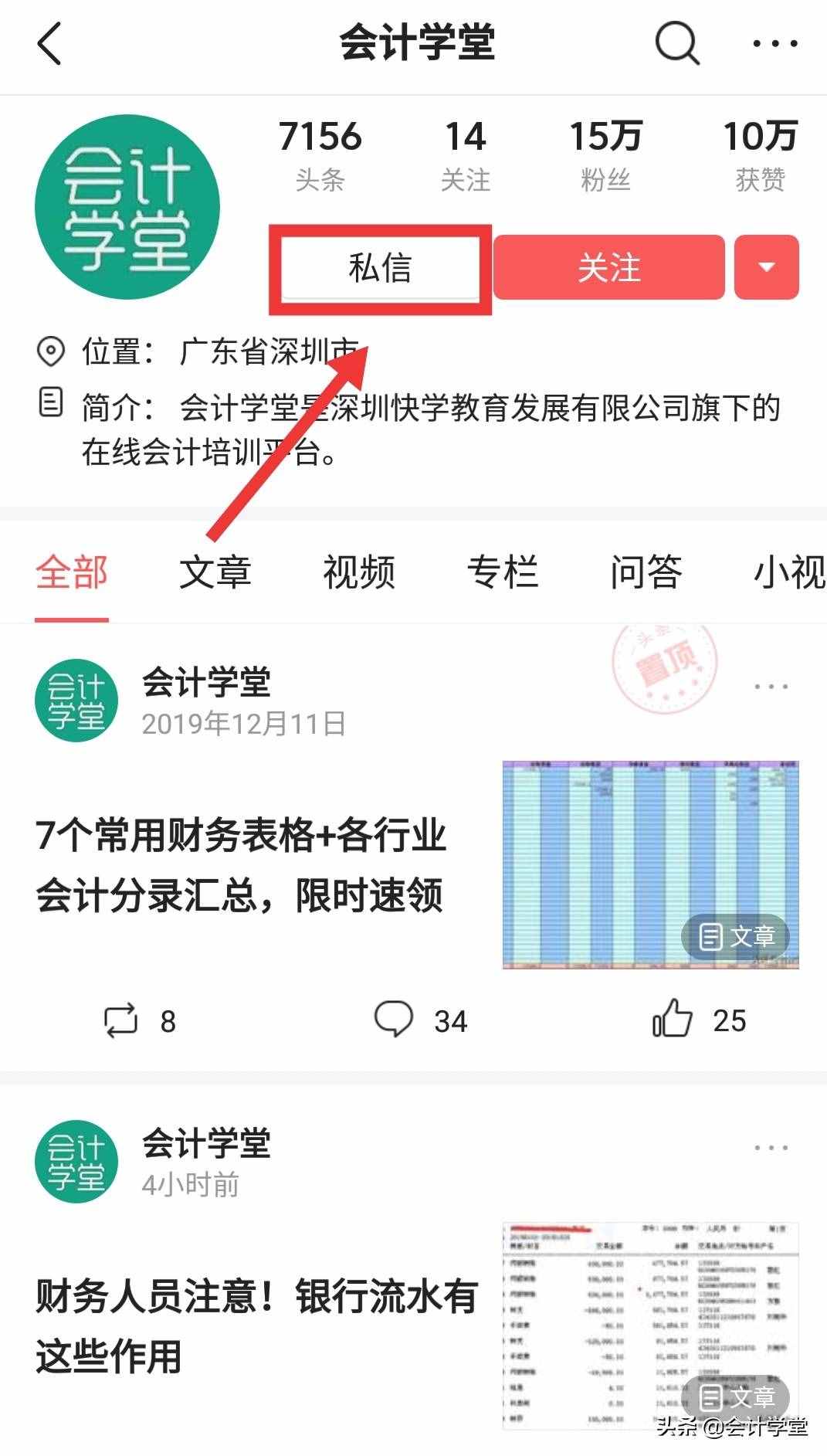 单式记账法的特点有哪些？
