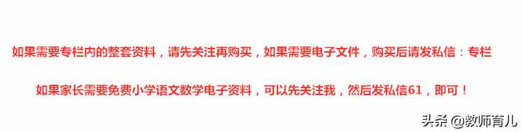 歌颂教师的5首诗歌，家长打印贴在桌上，写作文让老师赞叹不已