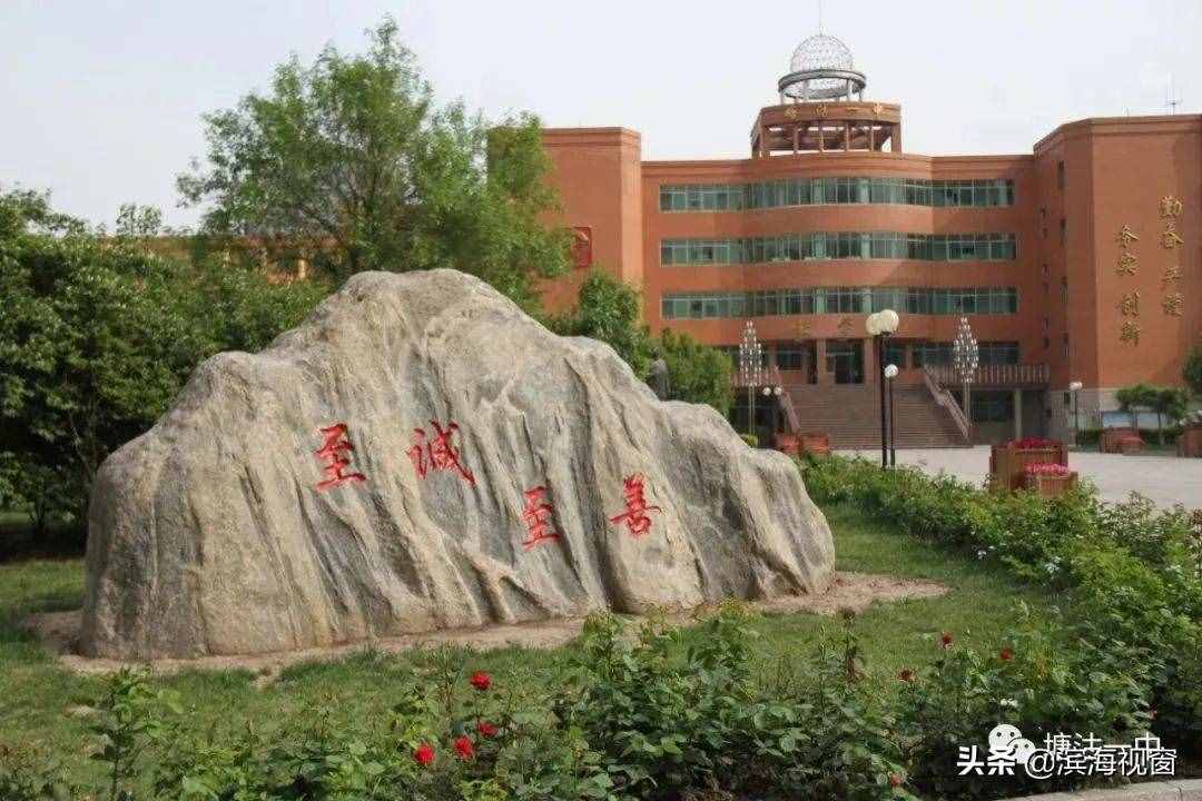 清华、北大齐授牌！塘沽一中牛翻了