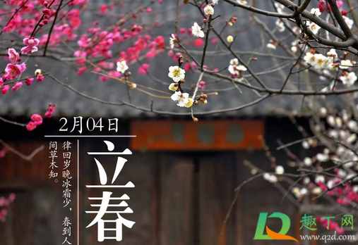 2021年哪些属相需要躲春3