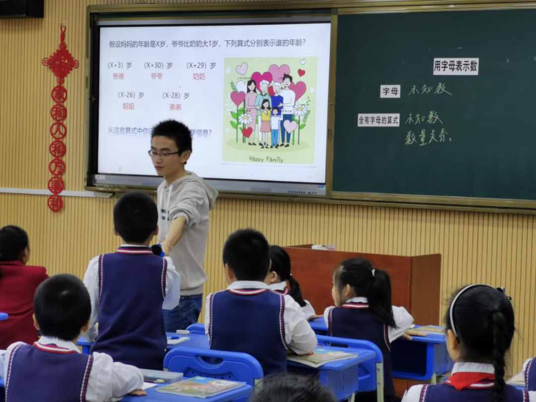 聚焦课堂行动 构建高效课堂——连江县文笔小学数学教研活动