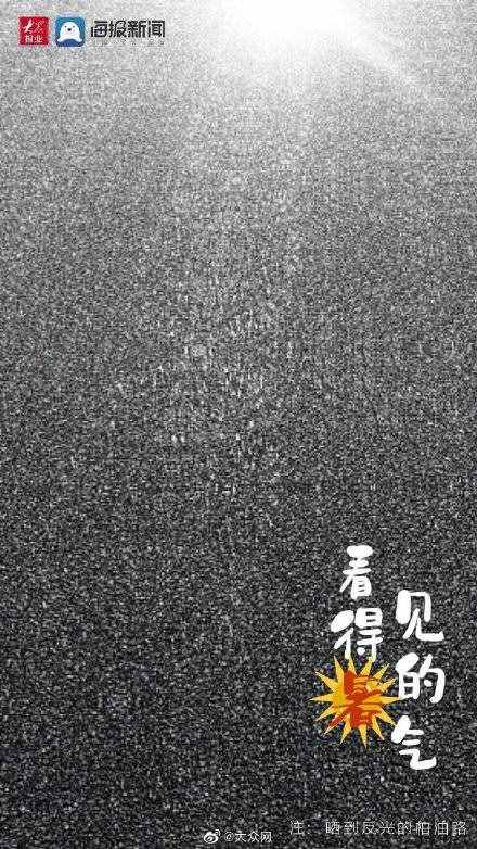 热到融化！8张照片带你体会盛夏暑气