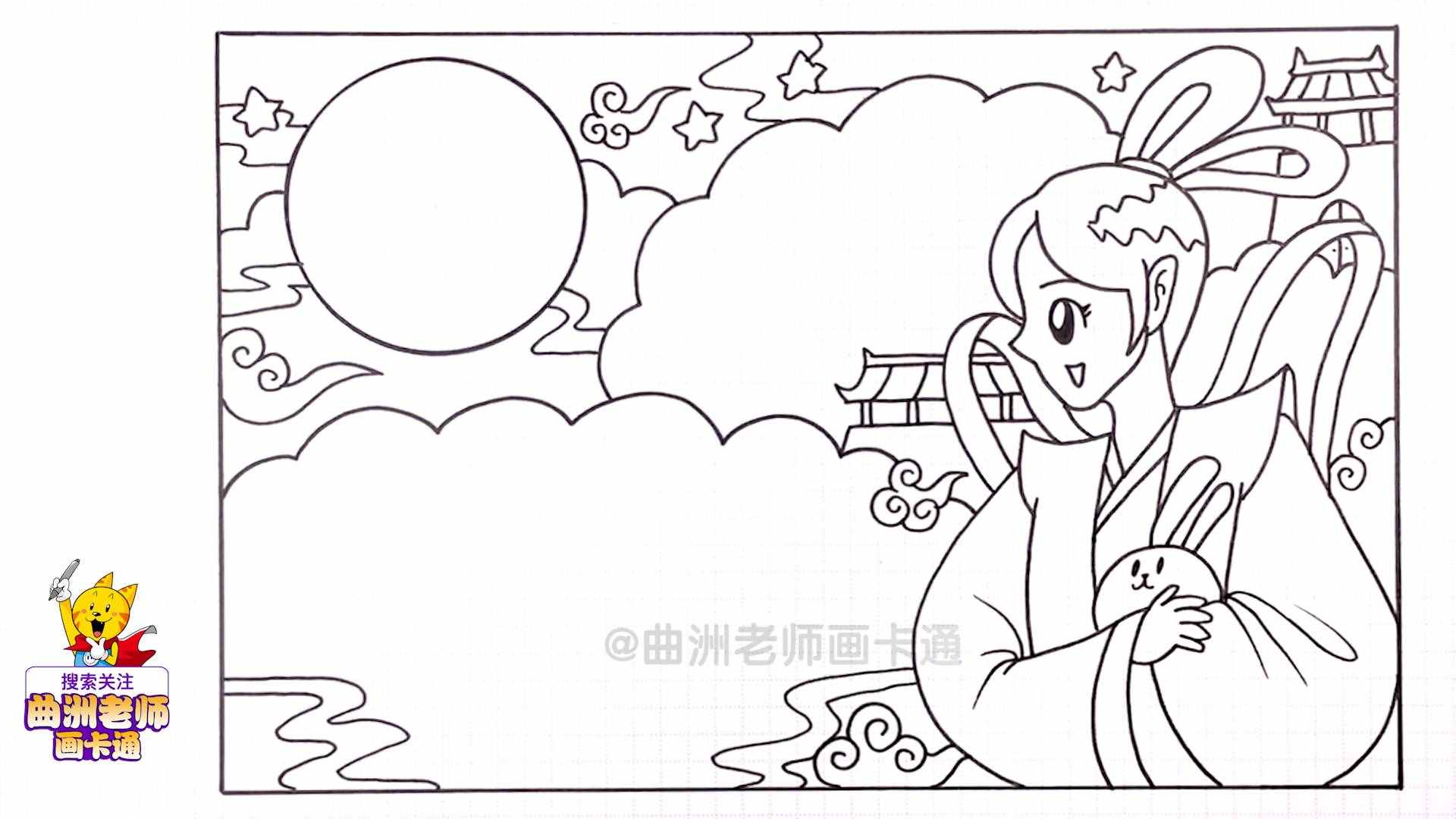 @所有人，2019年中秋节手抄报合集（含文字素材）