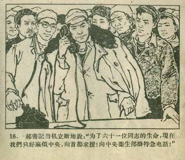 华为老兵自述：我所经历的“电话机”历史