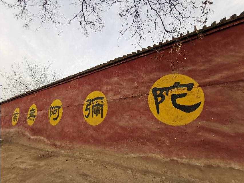 唐朝旧址感业寺