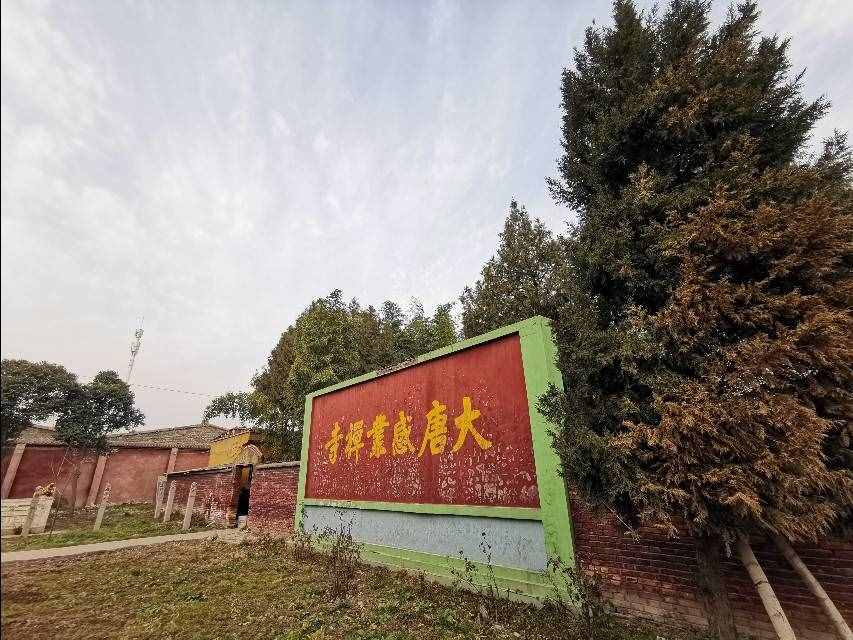 唐朝旧址感业寺