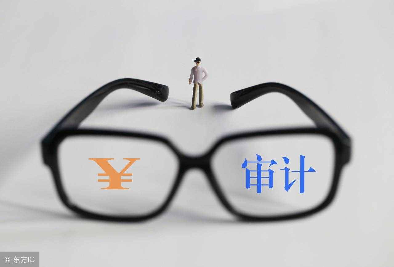 收藏学习！一位内审专家出具的审计报告！