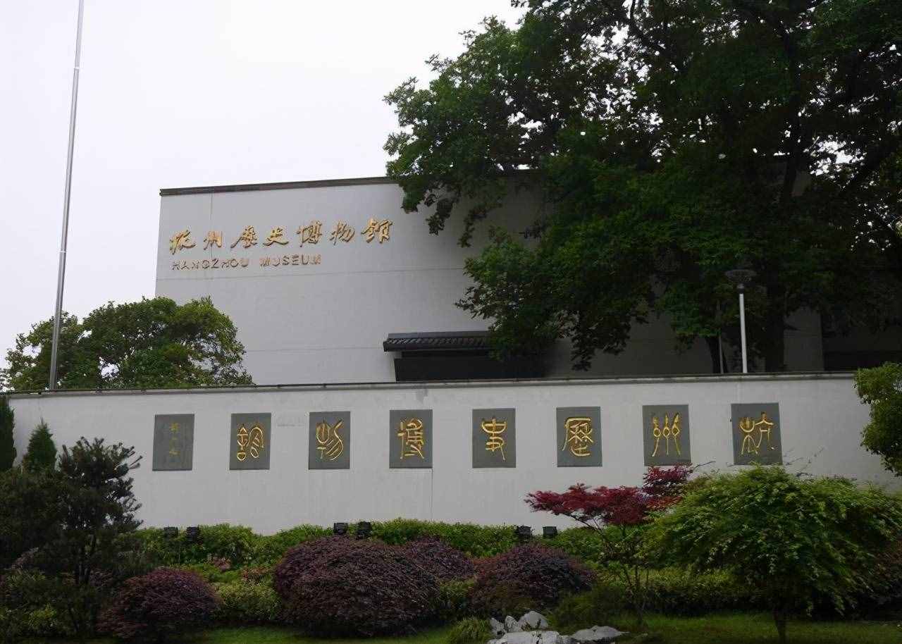 比网红景区更值得去，杭州当地的这几座博物馆，才是杭州的灵魂