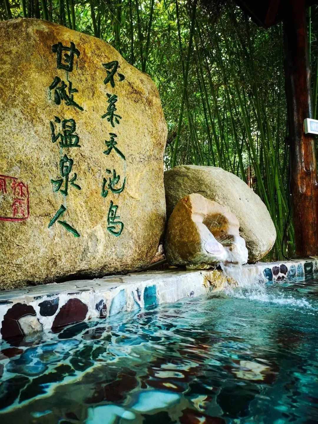 ￥108起！低价泡进山东这些高品质汤泉，周边度假游必收藏