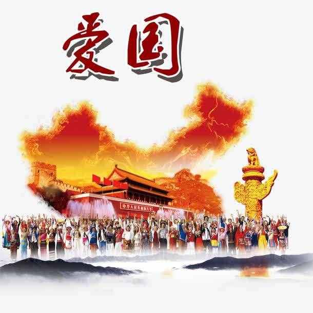 “爱国”主题作文指导及精美范文