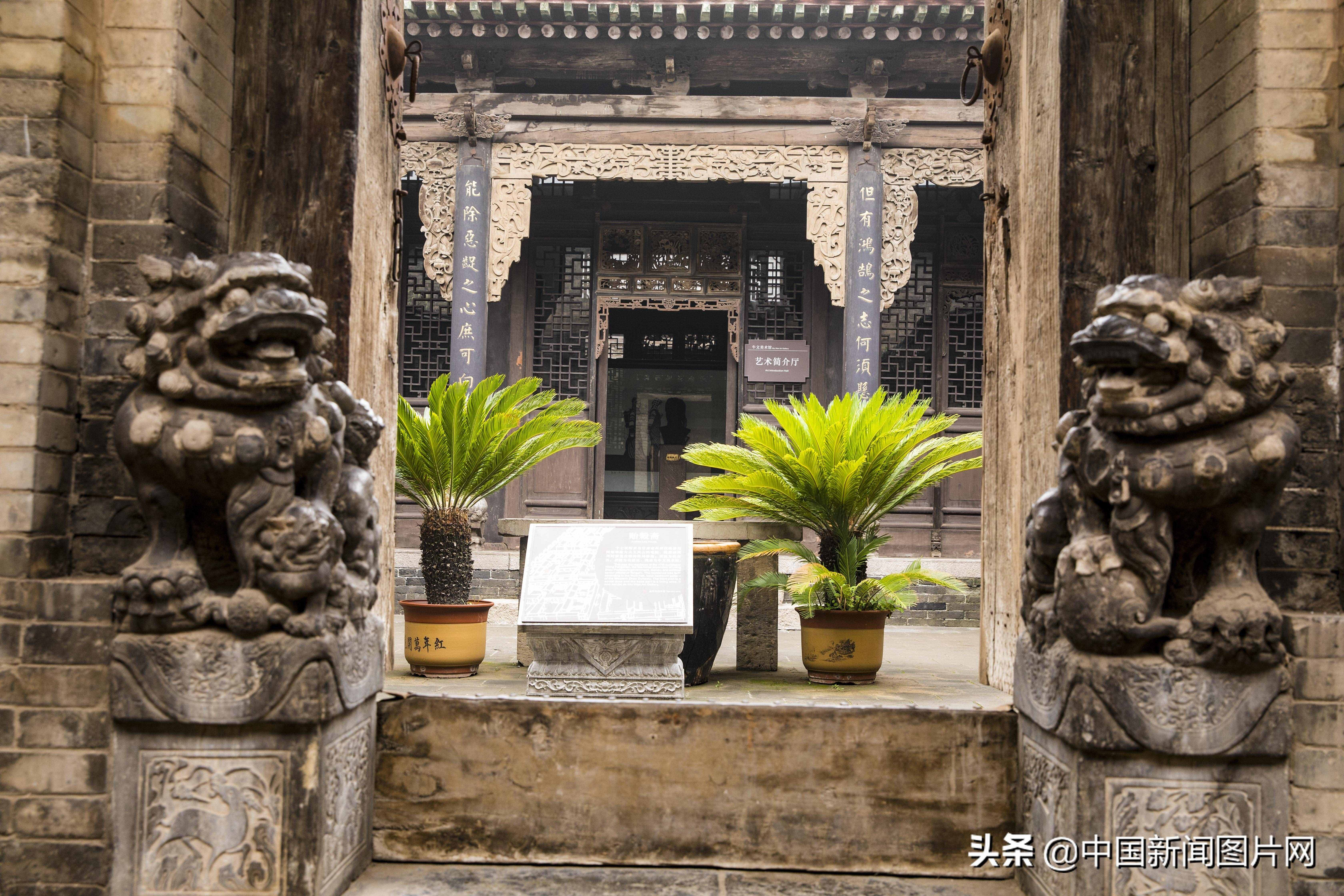 山西晋中：王家大院