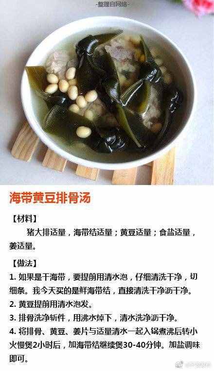 九种美味排骨汤做法