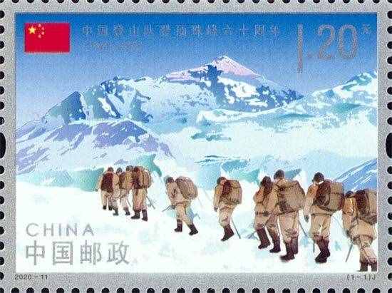 邮票故事｜珠穆朗玛峰的邮票故事