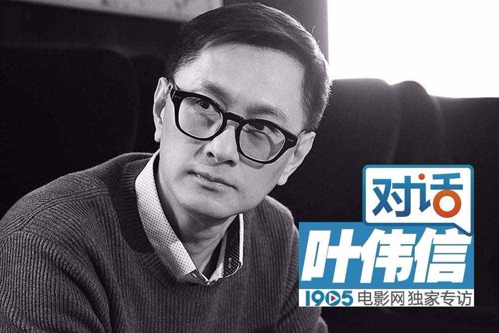 明星云集的《封神传奇》票房大扑街 监制叶伟信回应网友吐槽
