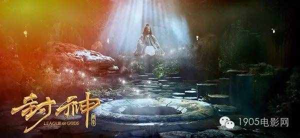 明星云集的《封神传奇》票房大扑街 监制叶伟信回应网友吐槽