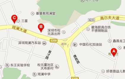 直播车:观澜汽车站三岔口长期拥堵 网友网上晒治堵图