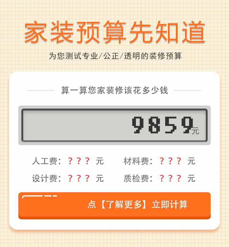 装修时不小心沾到了玻璃胶？没关系，五个小方法轻松洗干净！