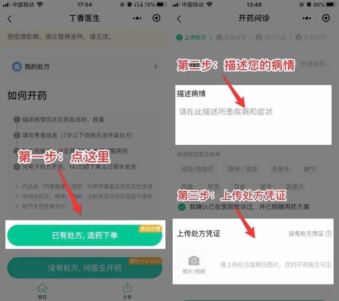 想把「脚气」治好，到底该怎么办？