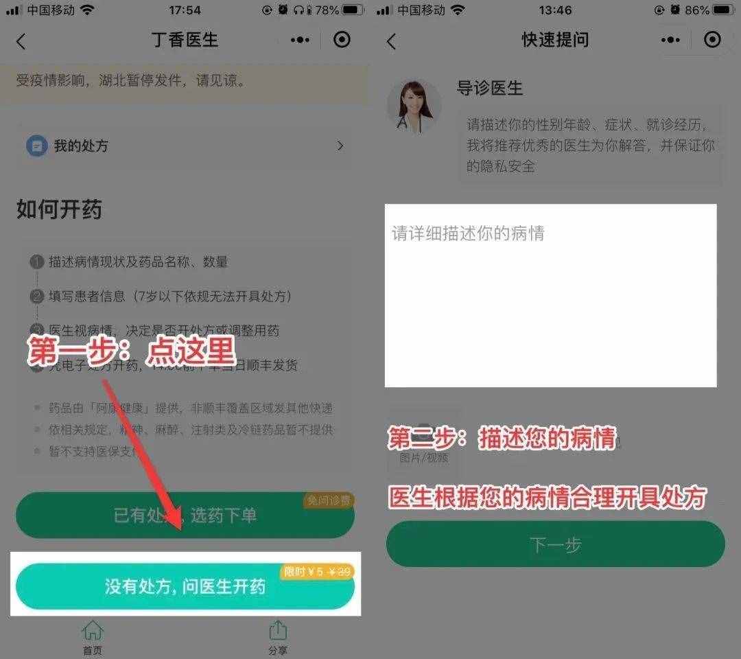 想把「脚气」治好，到底该怎么办？