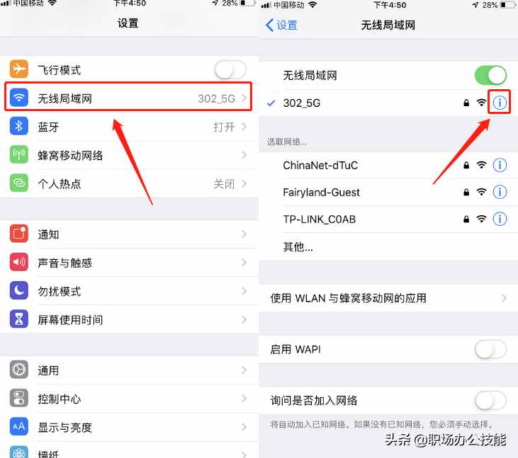 手机的信号满格，为什么上网速度却很慢？一招教你解除限制