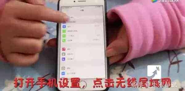 只需这一步，WiFi速度瞬间成倍提升