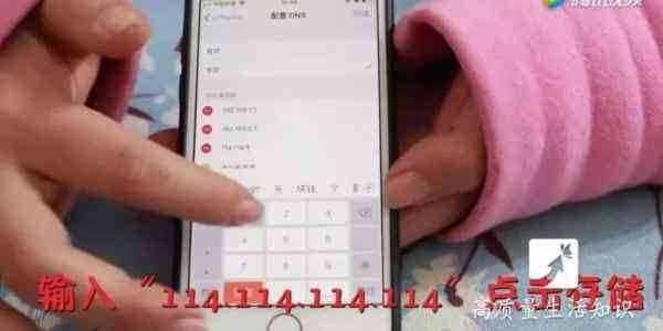 只需这一步，WiFi速度瞬间成倍提升