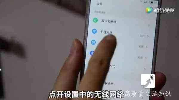 只需这一步，WiFi速度瞬间成倍提升