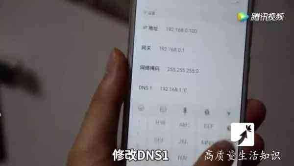 只需这一步，WiFi速度瞬间成倍提升