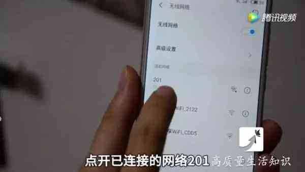 只需这一步，WiFi速度瞬间成倍提升