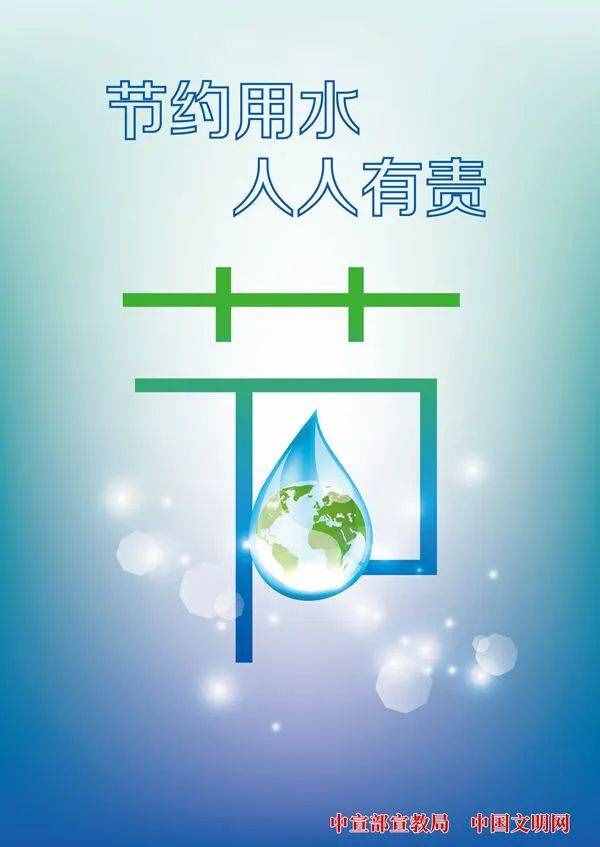 公益广告