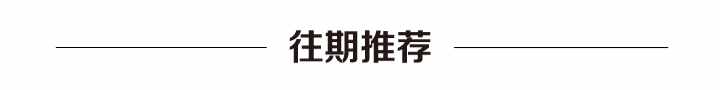 公益广告