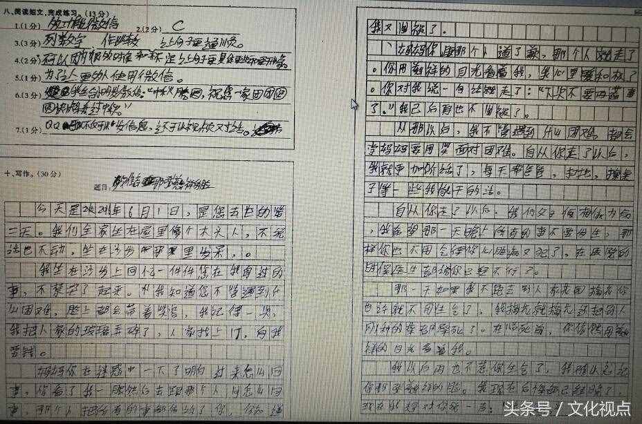 六一前夕妈妈去世 五年级小学生作文“难忘那慈祥的脸”看哭万人