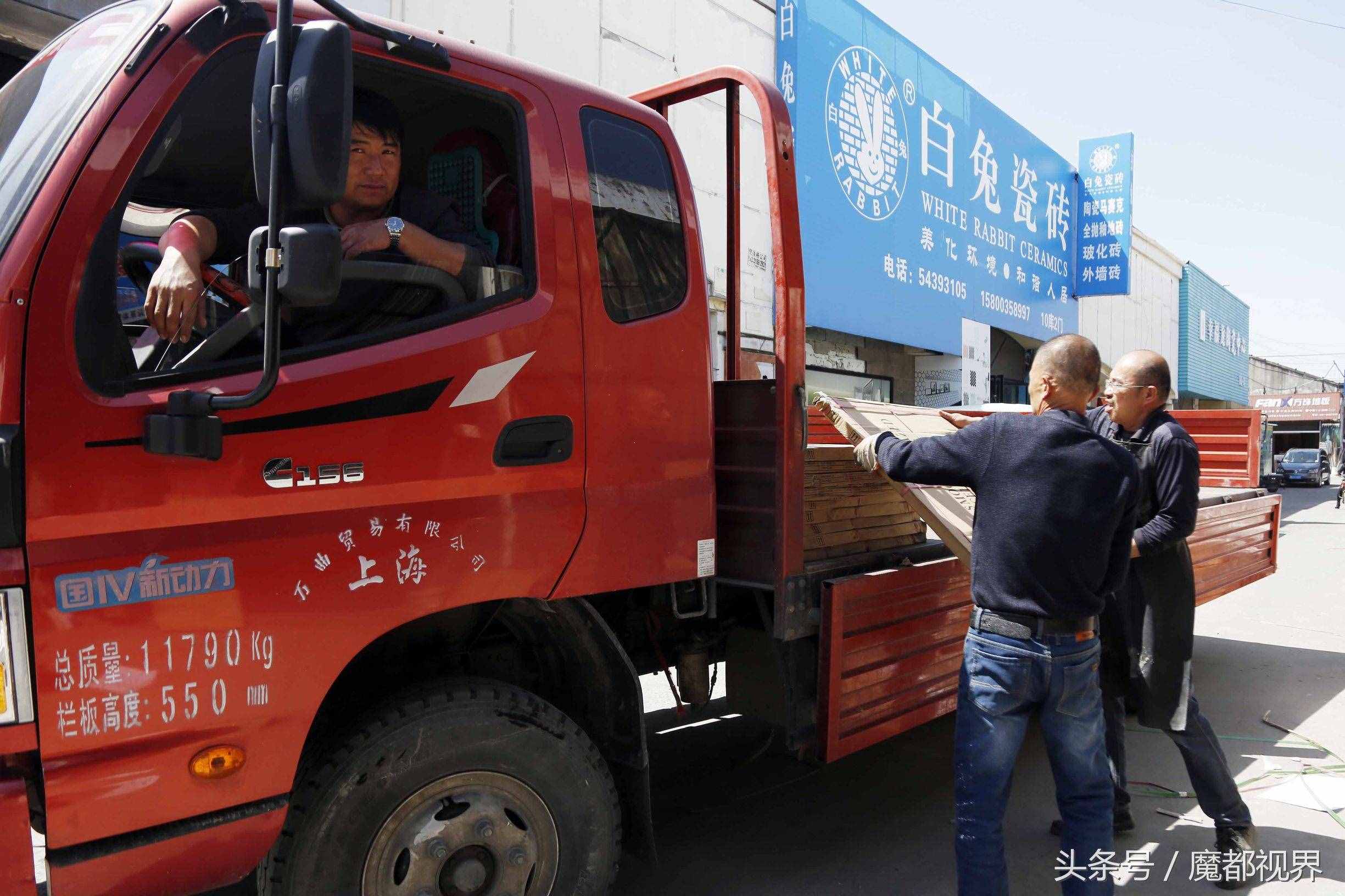 恒大建材市场明起终止经营 建材市场或将加速淘汰
