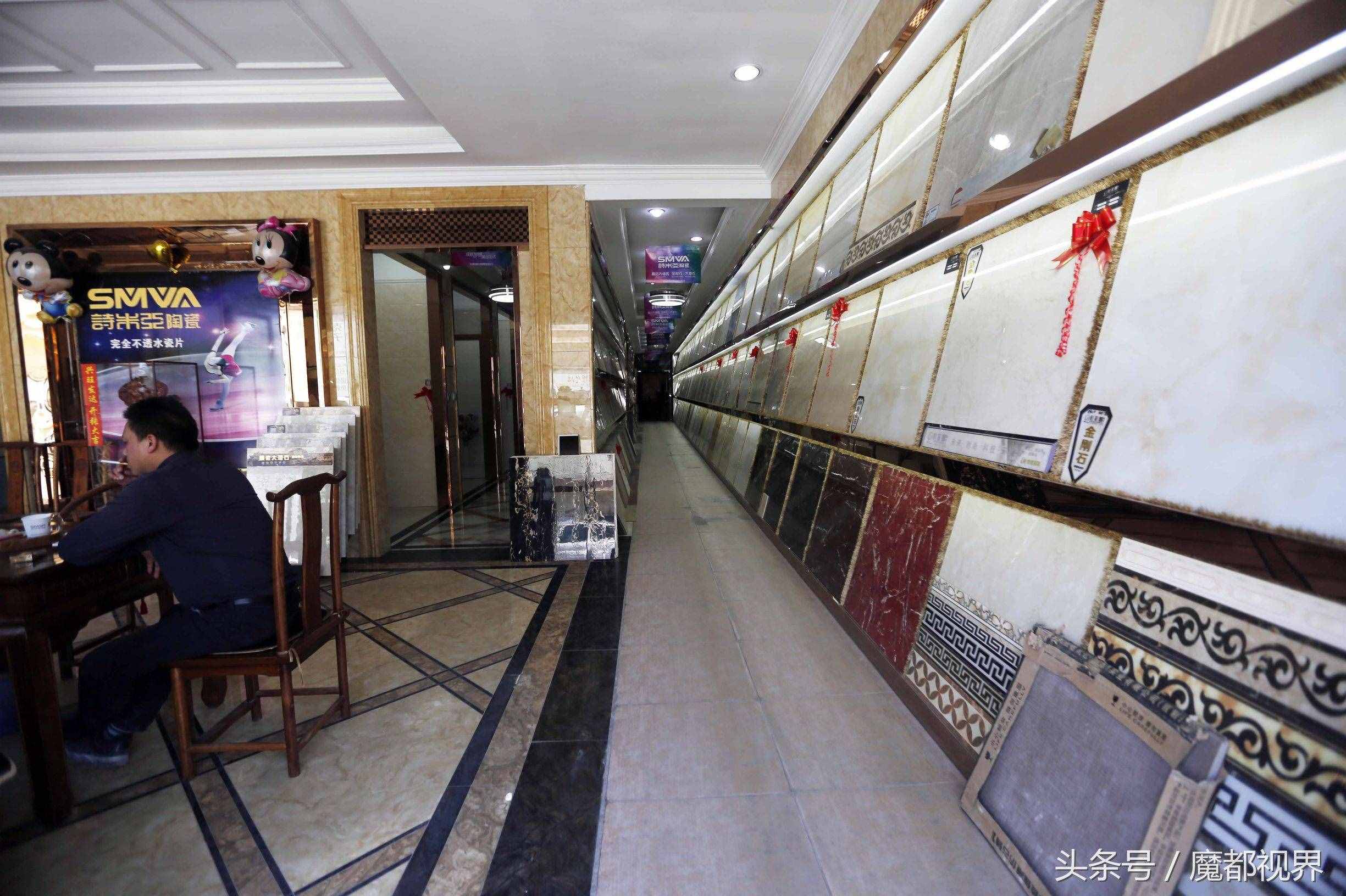 恒大建材市场明起终止经营 建材市场或将加速淘汰