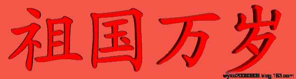 《祖国颂》作者‖诵读‖逢兆年（12岁）