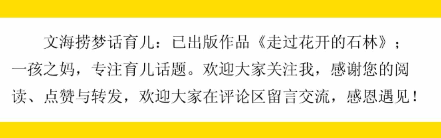 真相来了！产后妈妈在哺乳期内，有哪些实用的减肥瘦身方法呢？
