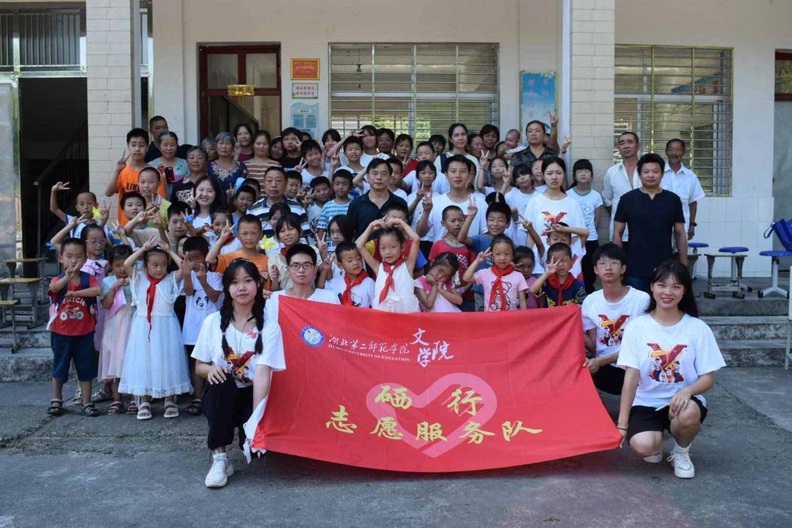 关于小沟小学的现状的调研报告