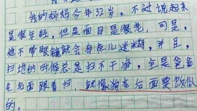 小学生“0分作文”走红，老师看完笑岔气，网友：职业生涯的考验