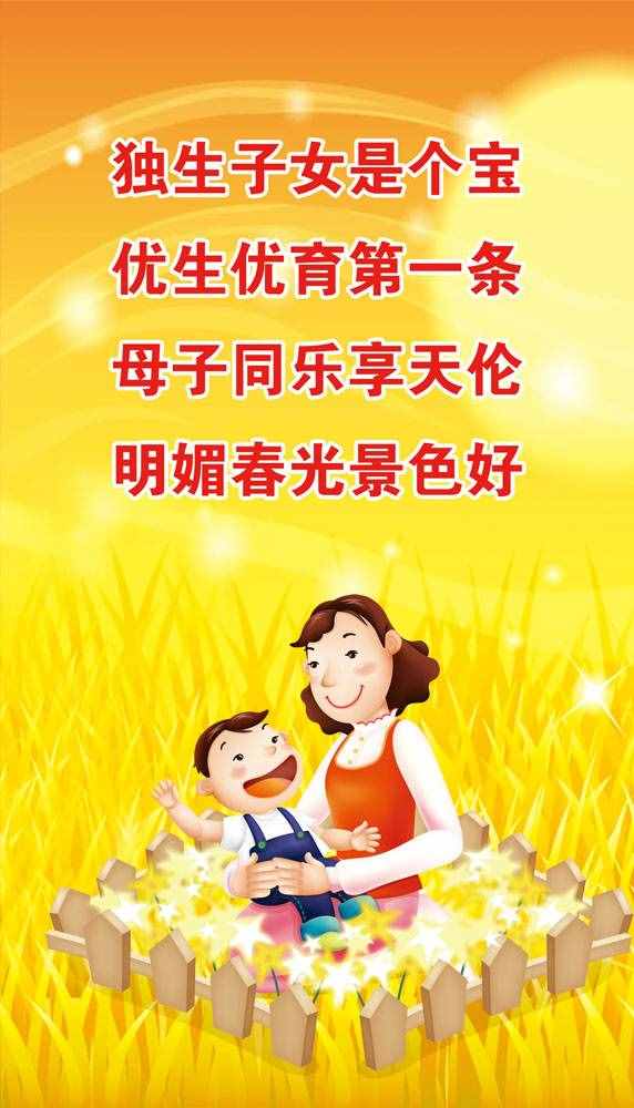 怎么才能证明独生子女就是独生子女