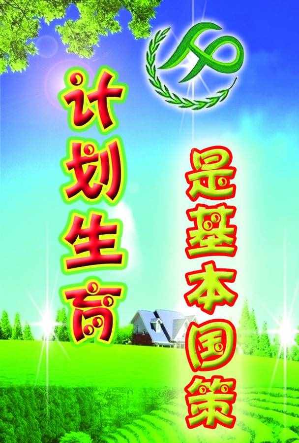 怎么才能证明独生子女就是独生子女