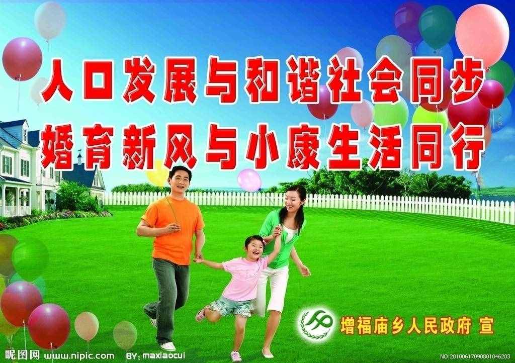 怎么才能证明独生子女就是独生子女