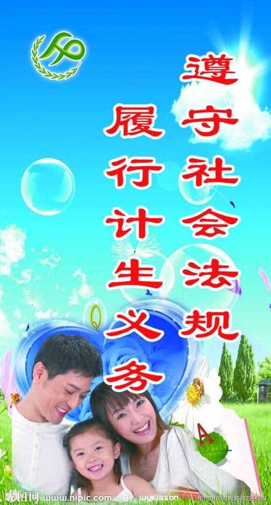 怎么才能证明独生子女就是独生子女