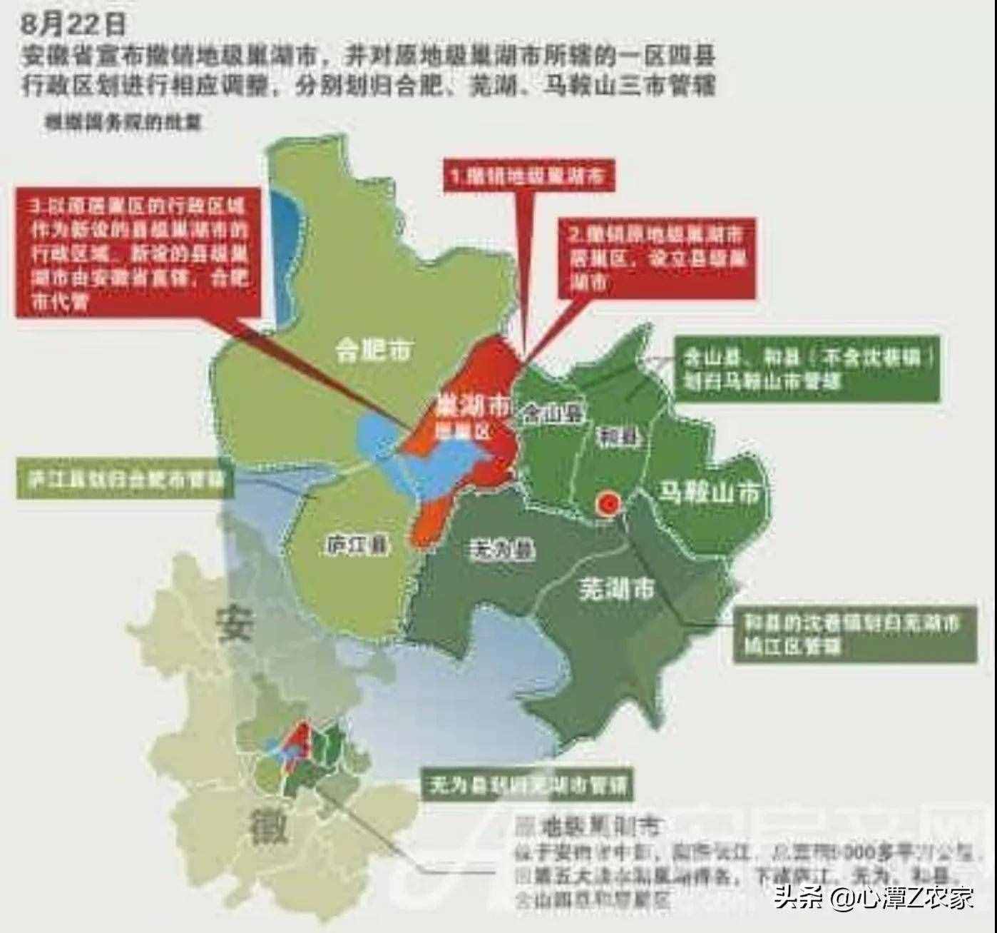 三分巢湖后，被捧在手心的“居巢区”