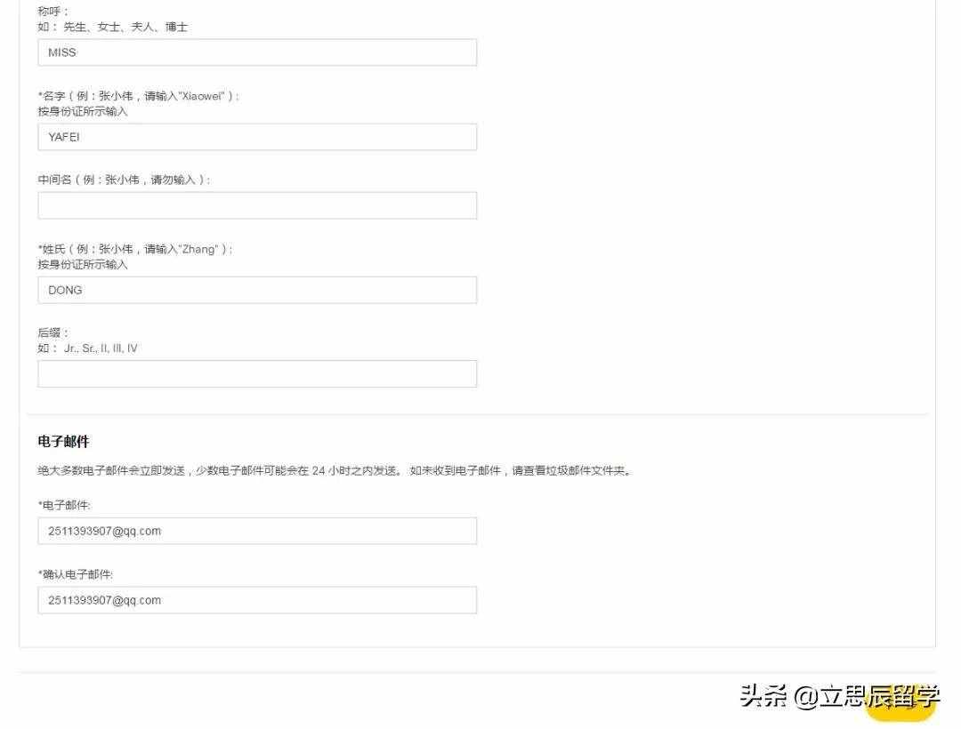 一文详解GMAT考试报名全流程