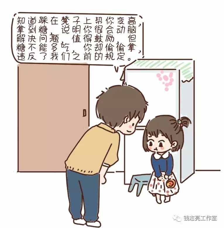 陶行知与4块糖的故事，点醒了很多不懂批评的父母