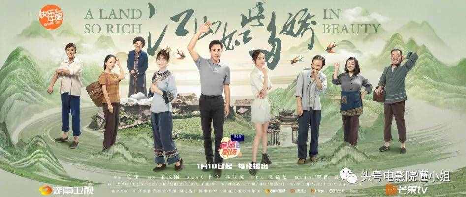 4分《山海情》带头，今年两部扶贫剧，给国产电视剧上了一课
