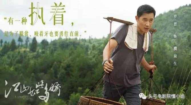4分《山海情》带头，今年两部扶贫剧，给国产电视剧上了一课