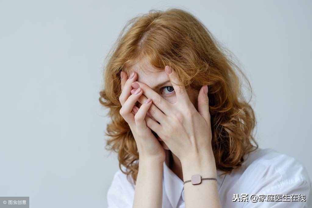 社交恐惧症该如何治疗？专家：心理治疗是首选方法